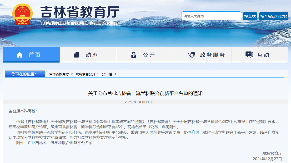 //oa.tiyutop.com/defaultroot/upload/html/20250110104053207.png